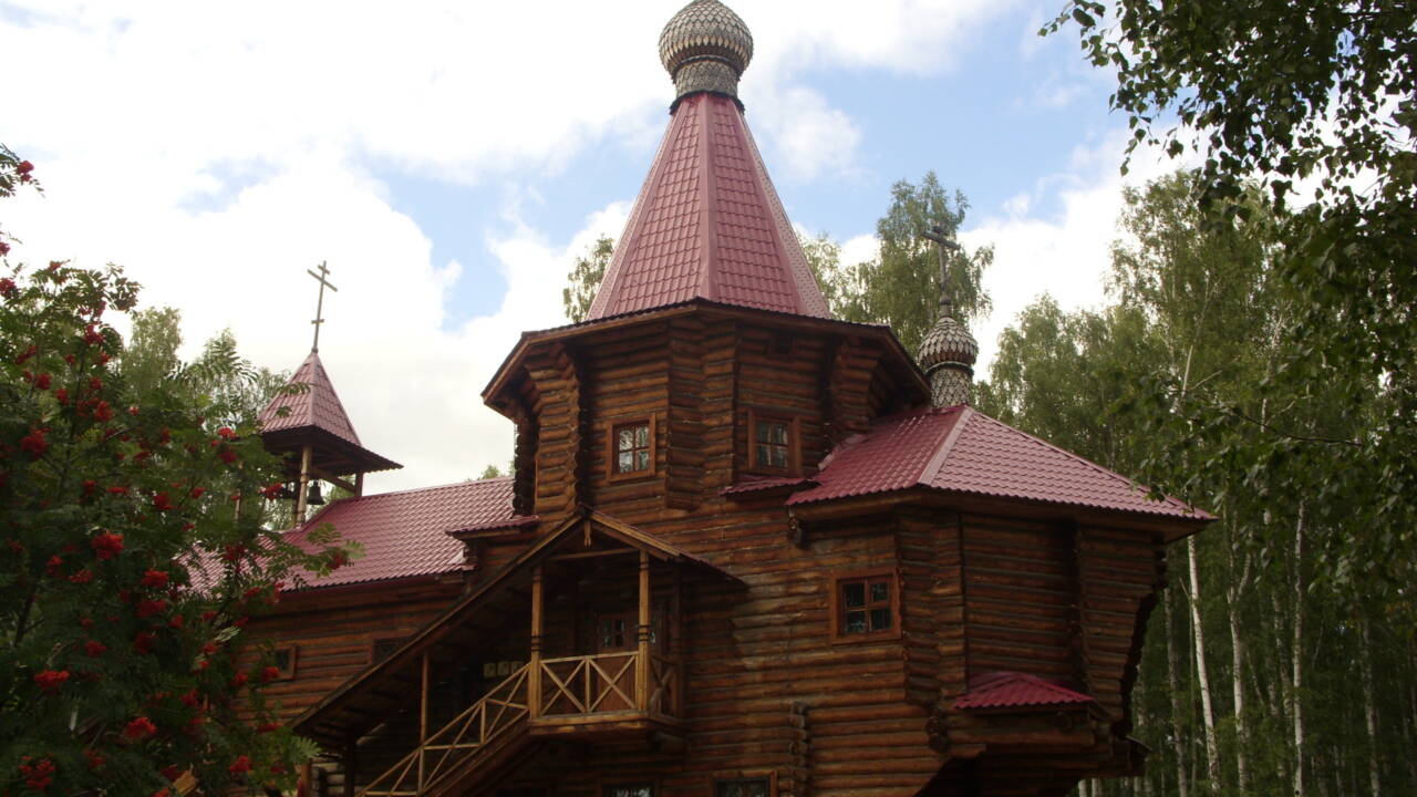 Новоуральск